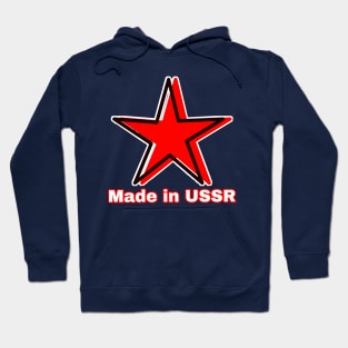 Red star made in USSR Hoodie